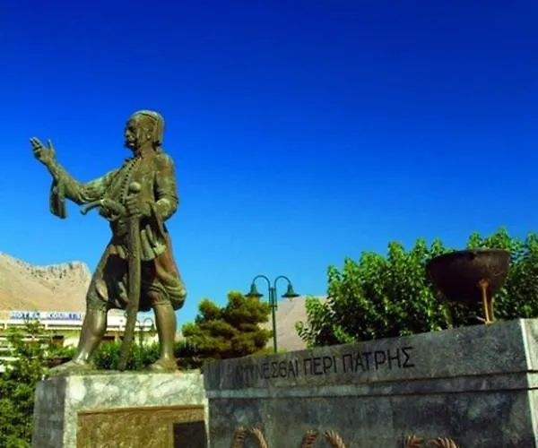 Areos Polis Boutique 3*