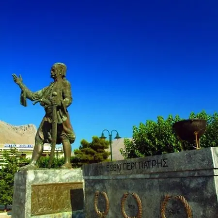 埃里奥珀里斯精品酒店 3*